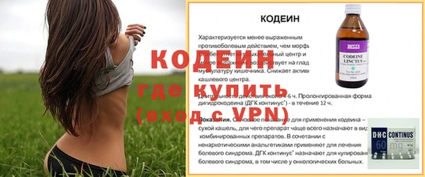 мефедрон VHQ Зерноград