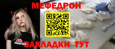 соль курить ск Обь