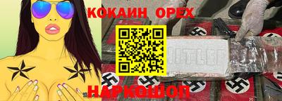 соль курить ск Обь