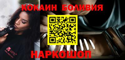 мяу мяу мука Обнинск
