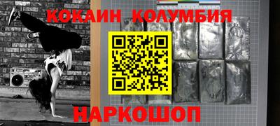 мяу мяу мука Обнинск