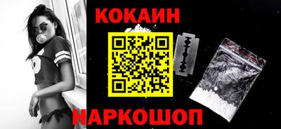 соль курить ск Обь