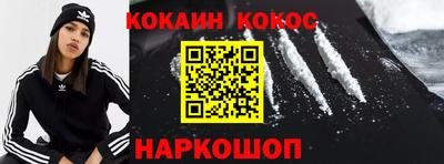 мяу мяу мука Обнинск