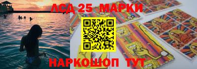 соль курить ск Обь