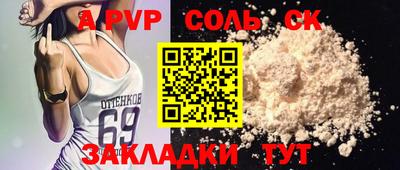 a pvp Нягань