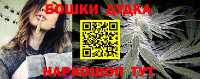 мяу мяу мука Обнинск
