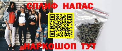 мяу мяу мука Обнинск
