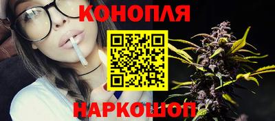 соль курить ск Обь