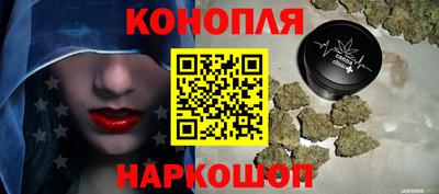мяу мяу мука Обнинск