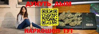 соль курить ск Обь
