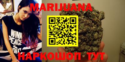 мяу мяу мука Обнинск