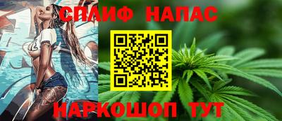 мяу мяу мука Обнинск