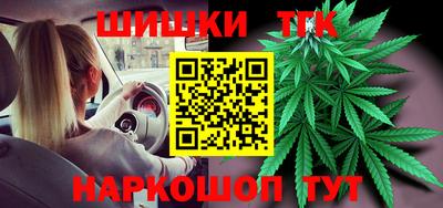 соль курить ск Обь