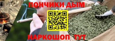 соль курить ск Обь