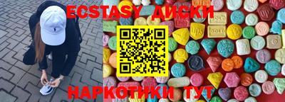 мяу мяу мука Обнинск