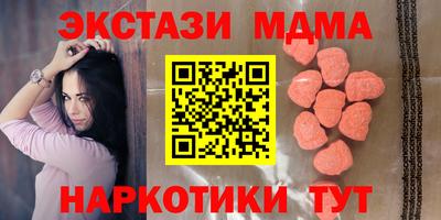 соль курить ск Обь