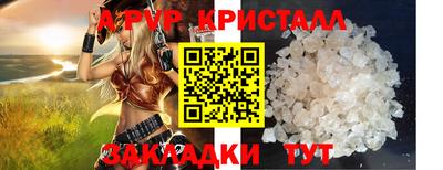 мяу мяу мука Обнинск