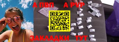мяу мяу мука Обнинск