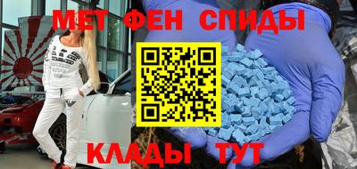 соль курить ск Обь