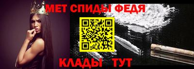 соль курить ск Обь