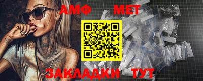 соль курить ск Обь