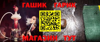 соль курить ск Обь