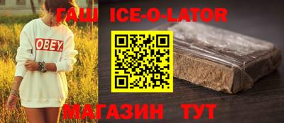 соль курить ск Обь