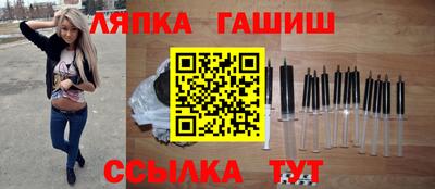 соль курить ск Обь