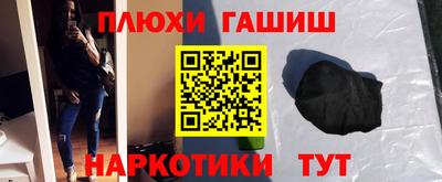 мяу мяу мука Обнинск