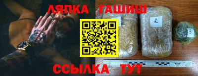 соль курить ск Обь