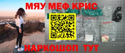 соль курить ск Обь