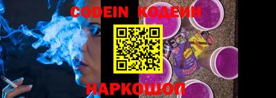 соль курить ск Обь