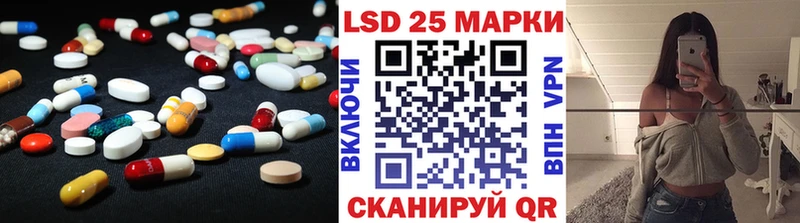 ЛСД экстази ecstasy  закладка  Черкесск 
