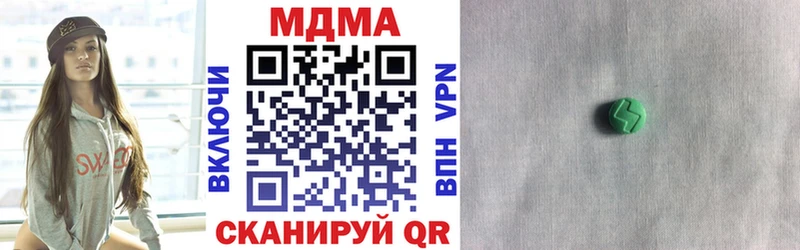 где купить наркотик Черкесск MDMA кристаллы