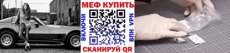 Мефедрон мука Черкесск