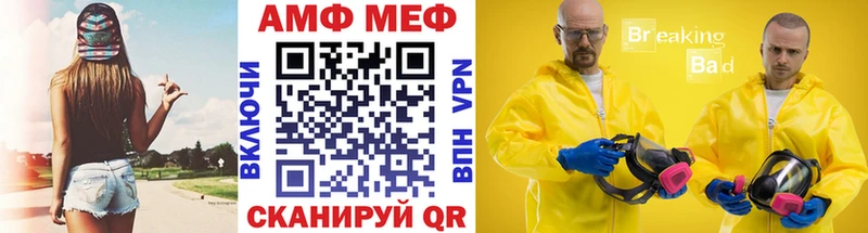 Первитин Декстрометамфетамин 99.9% Черкесск