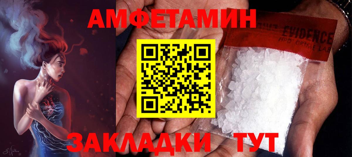 Первитин Декстрометамфетамин 99.9% Черкесск