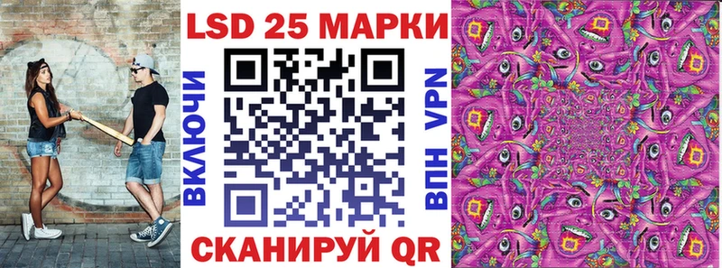 Наркотические марки 1,8мг  ОМГ ОМГ сайт  Черкесск 