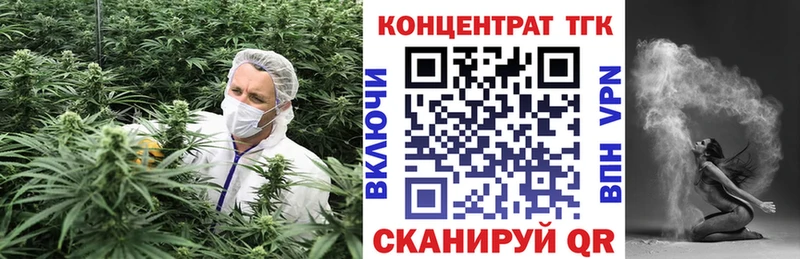 Дистиллят ТГК вейп  Черкесск 