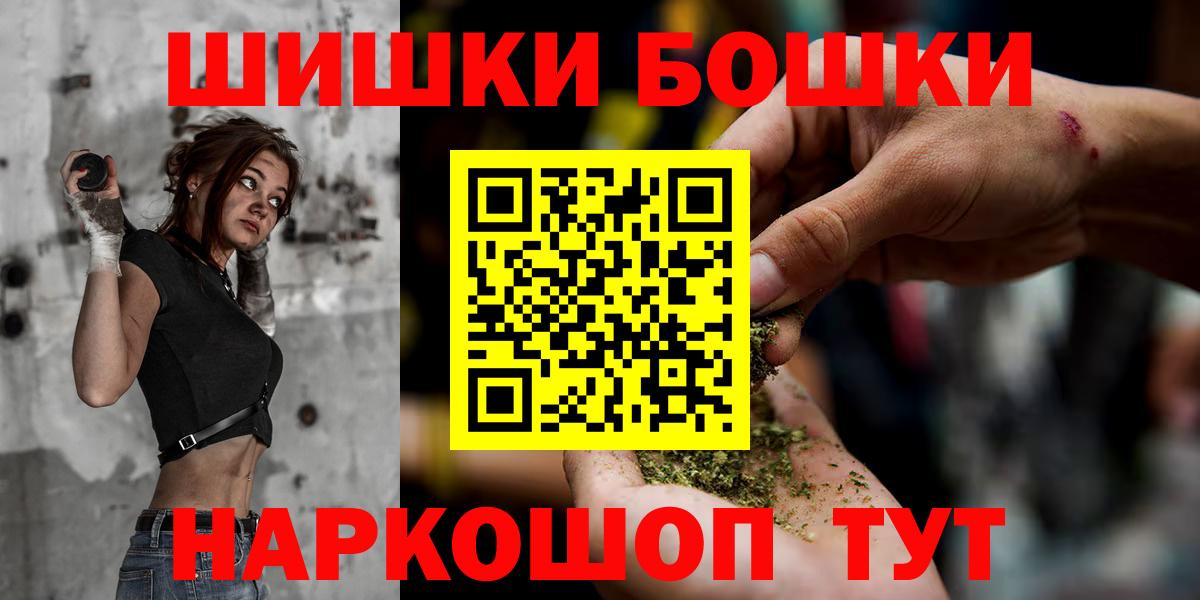 Конопля конопля Черкесск
